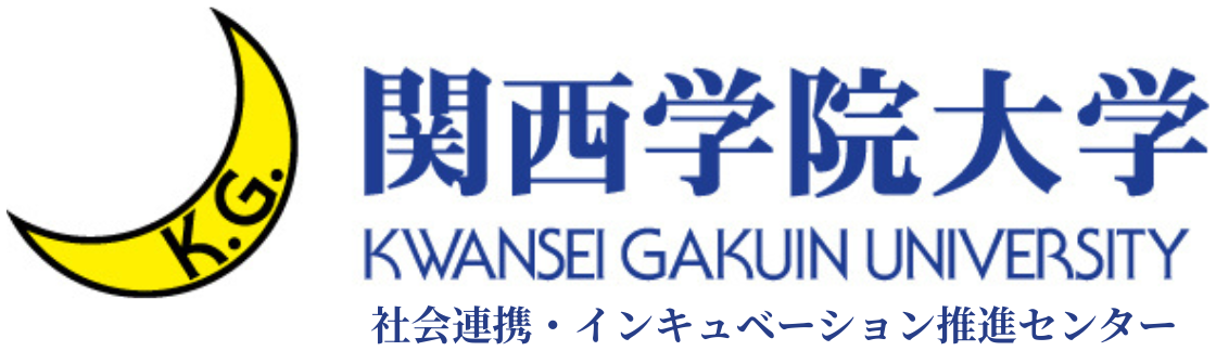 関西学院大学